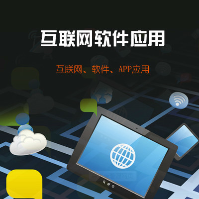 旌展信息科技 引領(lǐng)移動(dòng)設(shè)備應(yīng)用軟件設(shè)計(jì)與開發(fā)的前沿實(shí)踐